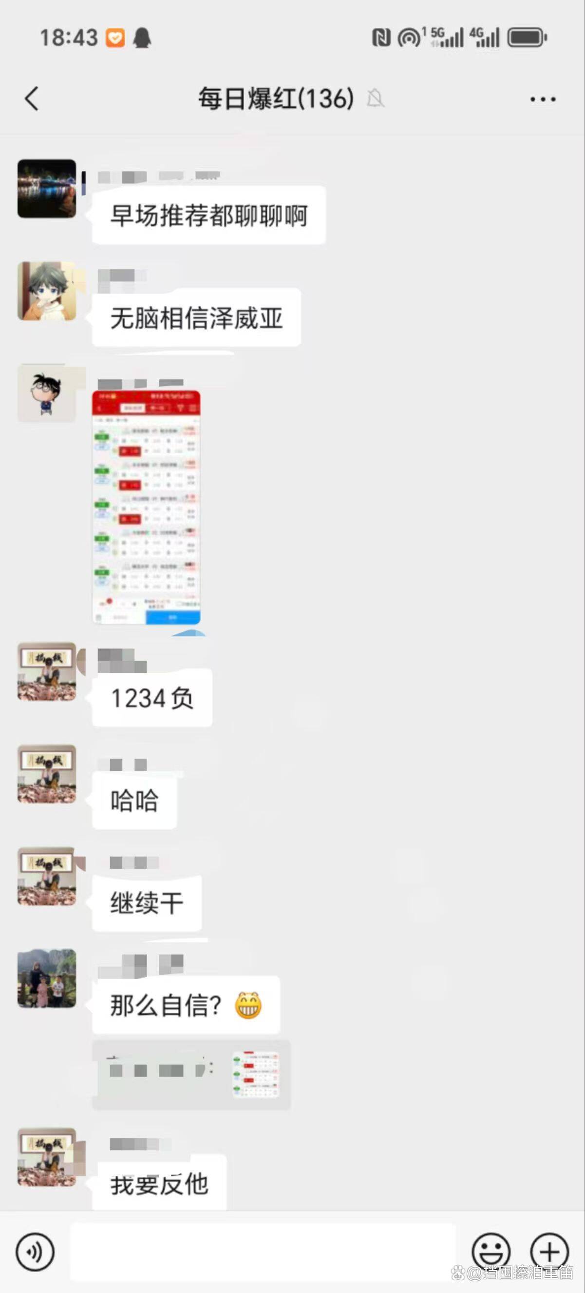 关于日职乙熊本深红vs德岛漩涡预测分析双方将进行保级与升级的激烈碰撞的信息  第2张
