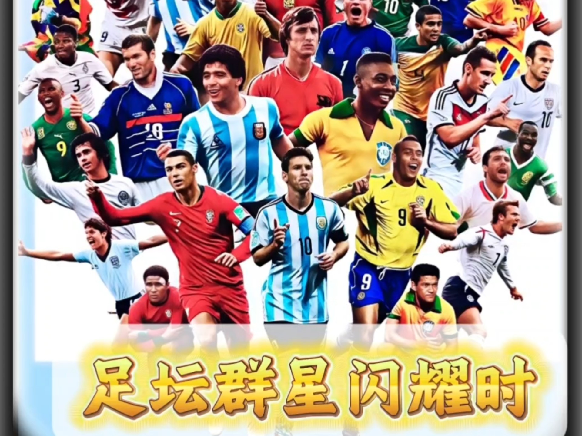 亚马尔明年欧美杯将战38岁梅西西班牙将对阵阿根廷的简单介绍  第2张