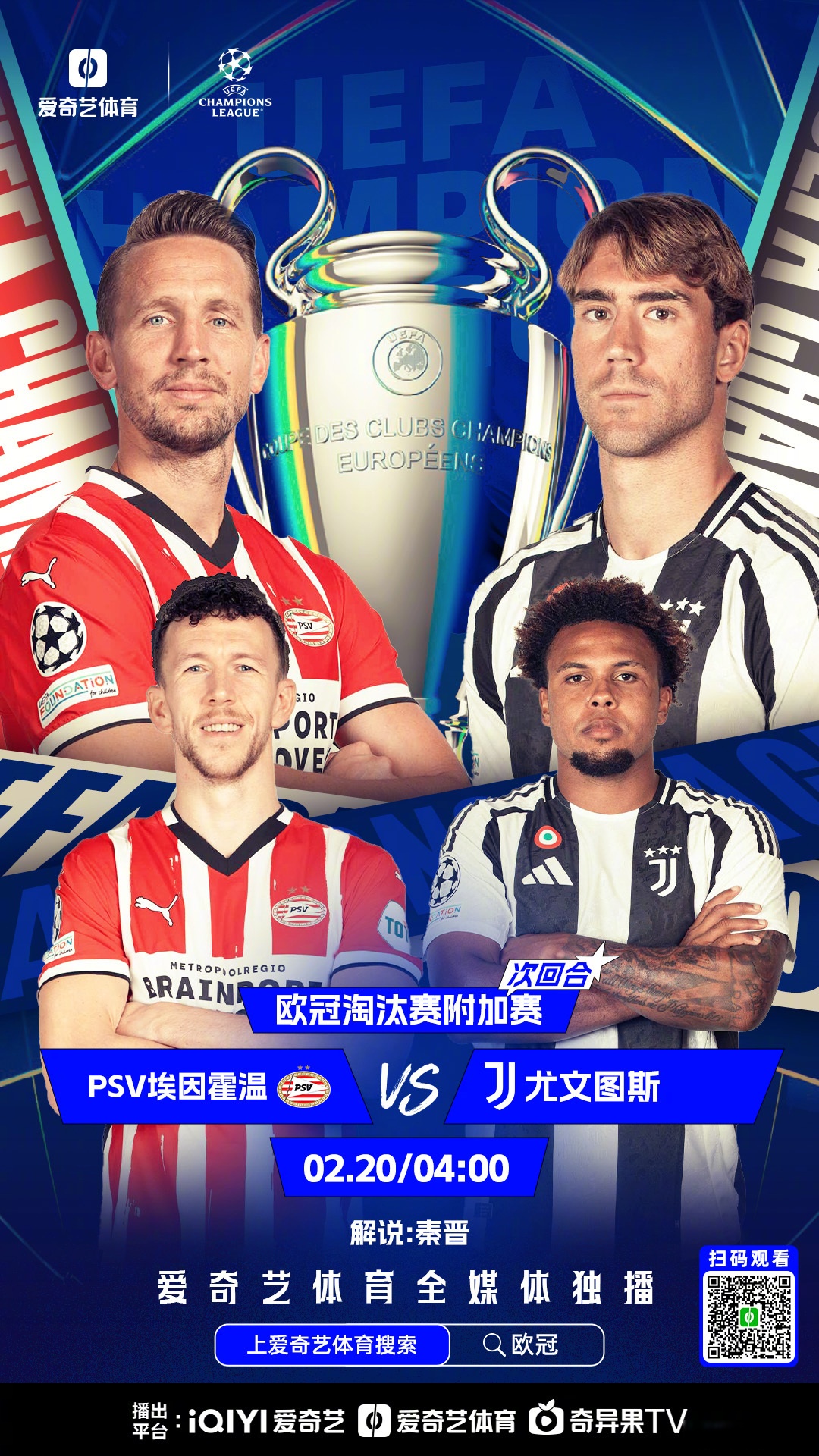 包含欧冠哥本哈根vs巴塞尔前瞻分析北欧劲旅与瑞士豪门的终极对决的词条  第1张