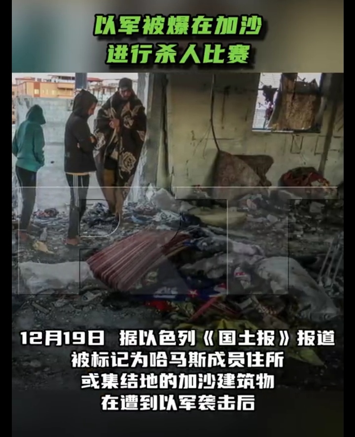 关于南美杯比赛爆发球迷暴力事件已有一百多名球迷被捕的信息