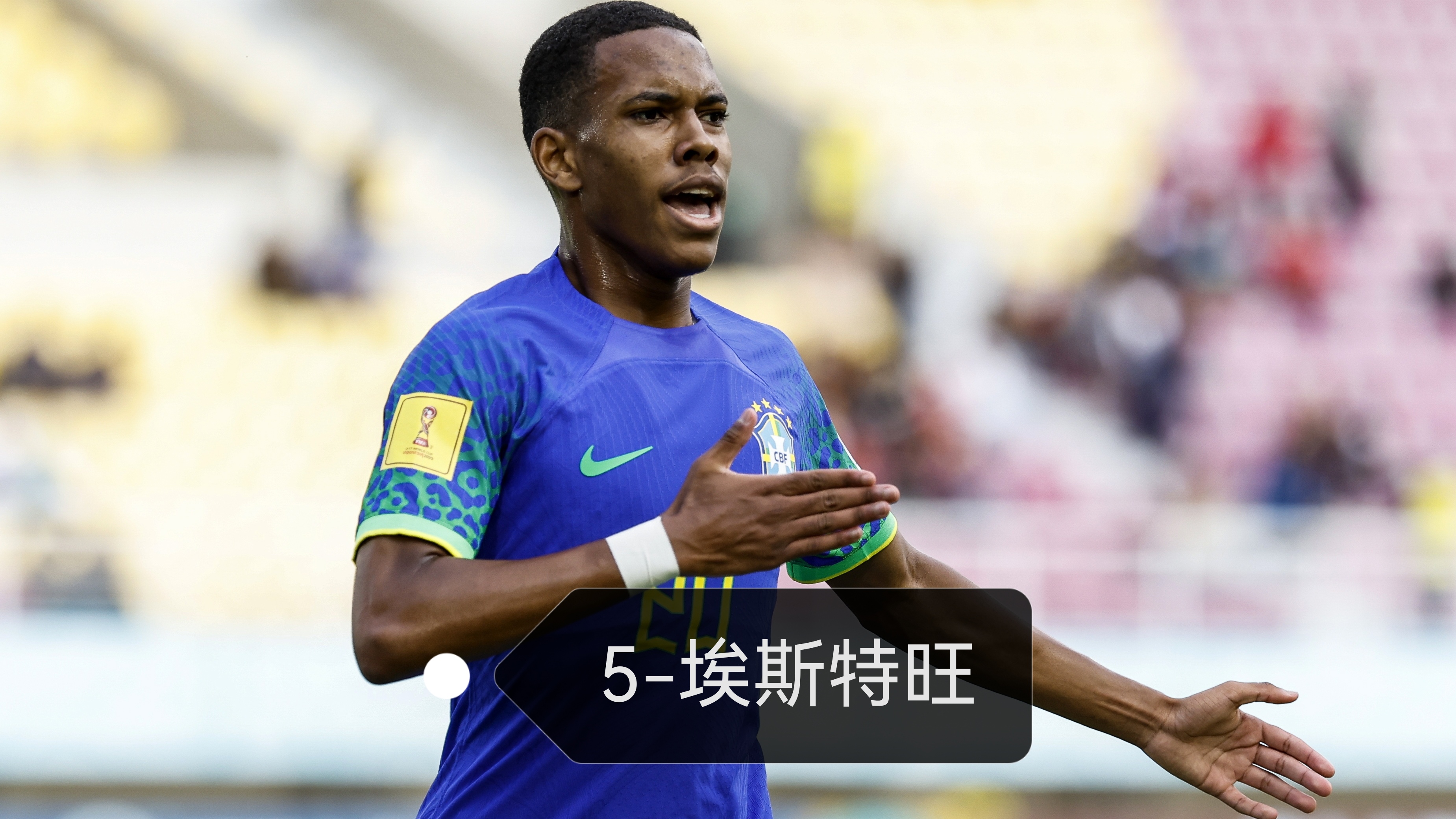 谢什科无缘出战11月世预赛曼联前锋在上轮联赛伤退的简单介绍  第2张