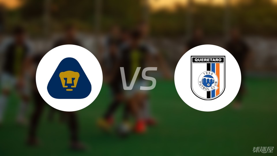 墨西超秋季:瓜达拉哈拉VS蓝十字的简单介绍 第2张 墨西超秋季:瓜达拉哈拉VS蓝十字的简单介绍 第2张