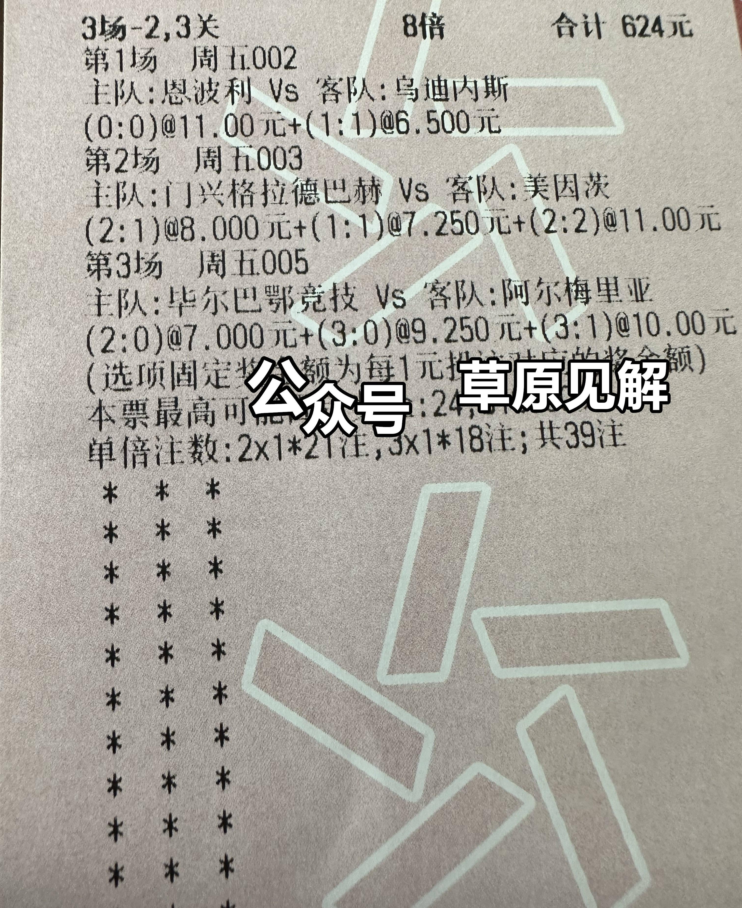 韩职联金泉尚武VS全北现代预测分析全北现代巩固积分榜的简单介绍