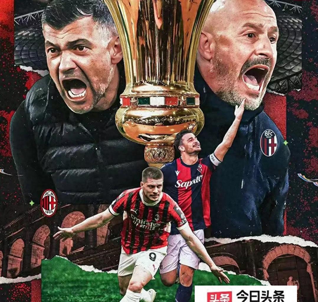 尤文图斯争夺迈尼昂但面临竞争压力  第1张