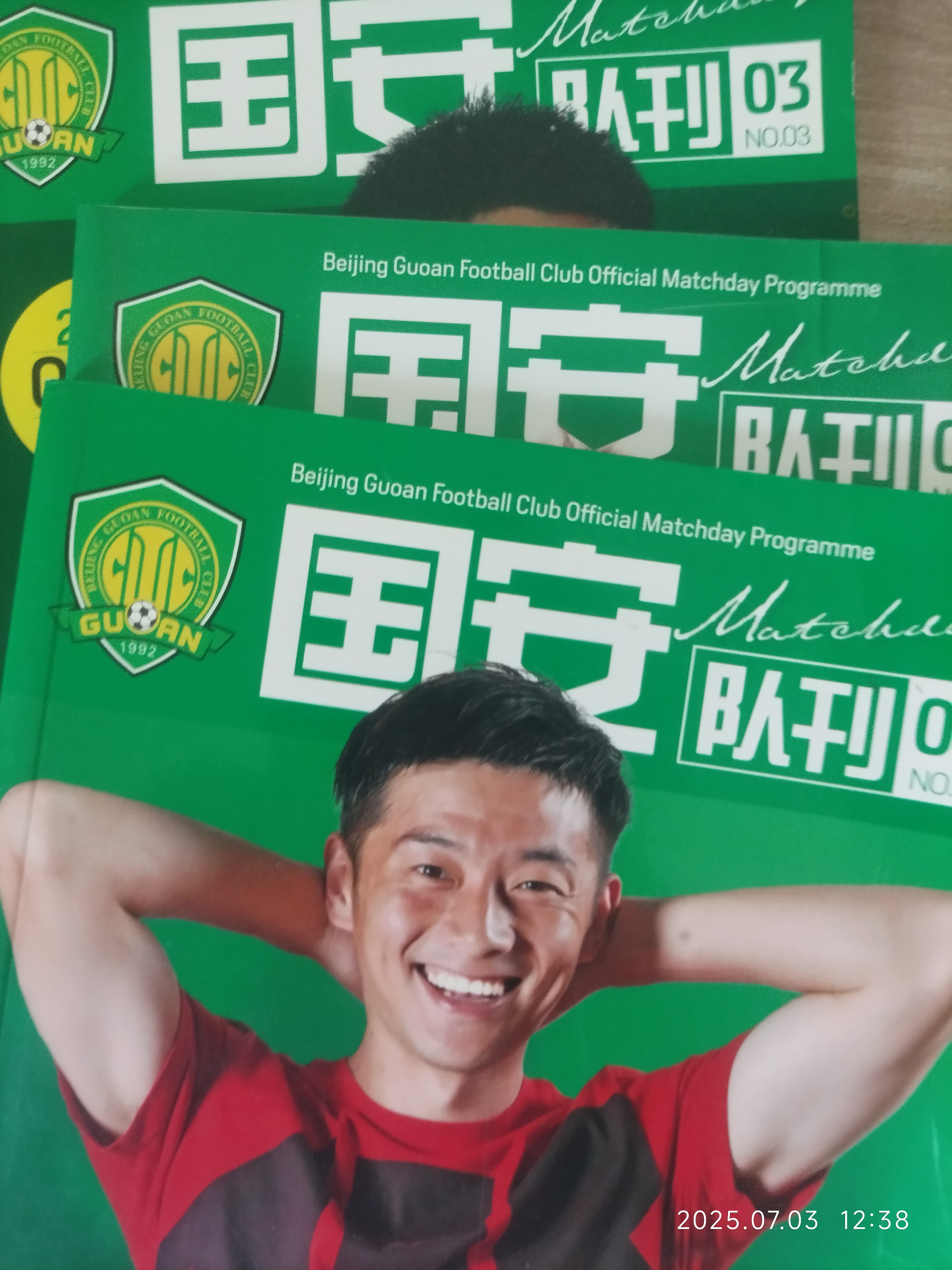 北京国安将战武汉三镇冠军争夺白热化国安志在三分的简单介绍 第2张 北京国安将战武汉三镇冠军争夺白热化国安志在三分的简单介绍 第2张