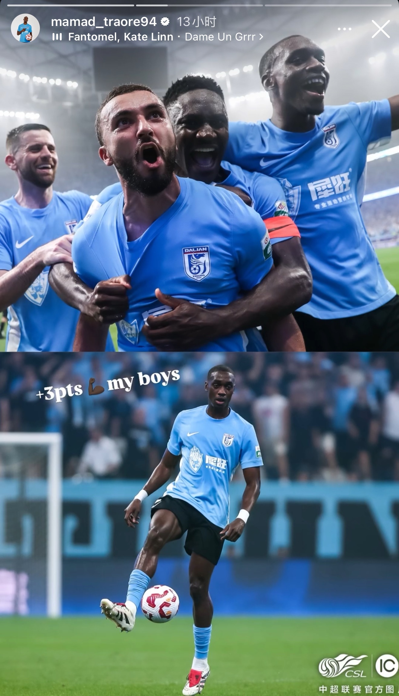 中超梅州客家2-2大连英博奥尔马松破门马马杜乌龙的简单介绍