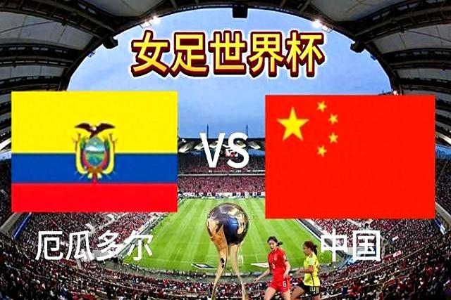 关于世界杯48强已定16席多支南美劲旅在列的信息  第1张