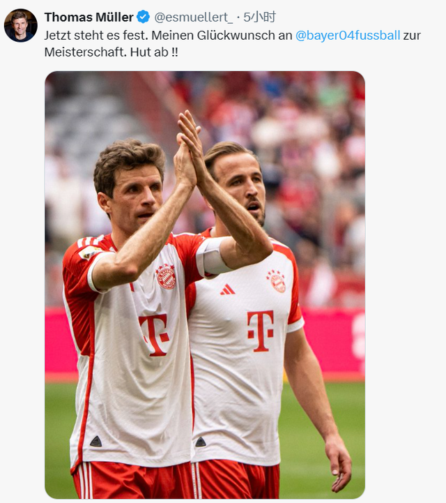 包含勒沃库森社媒嘲讽曼联在杯赛中尴尬出局的词条