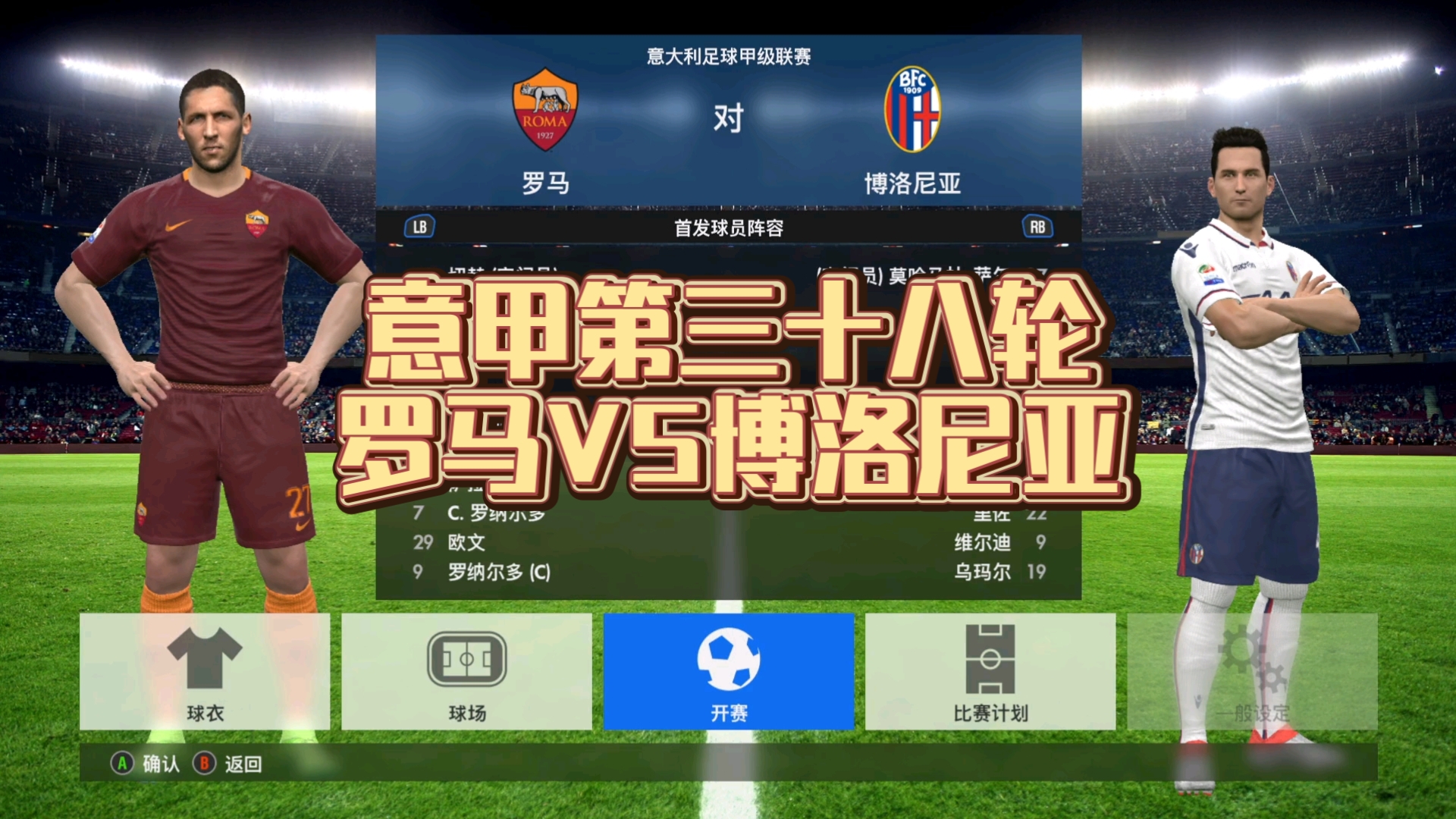 关于2025-2026意甲最新积分榜实时数据速递（完整版）的信息