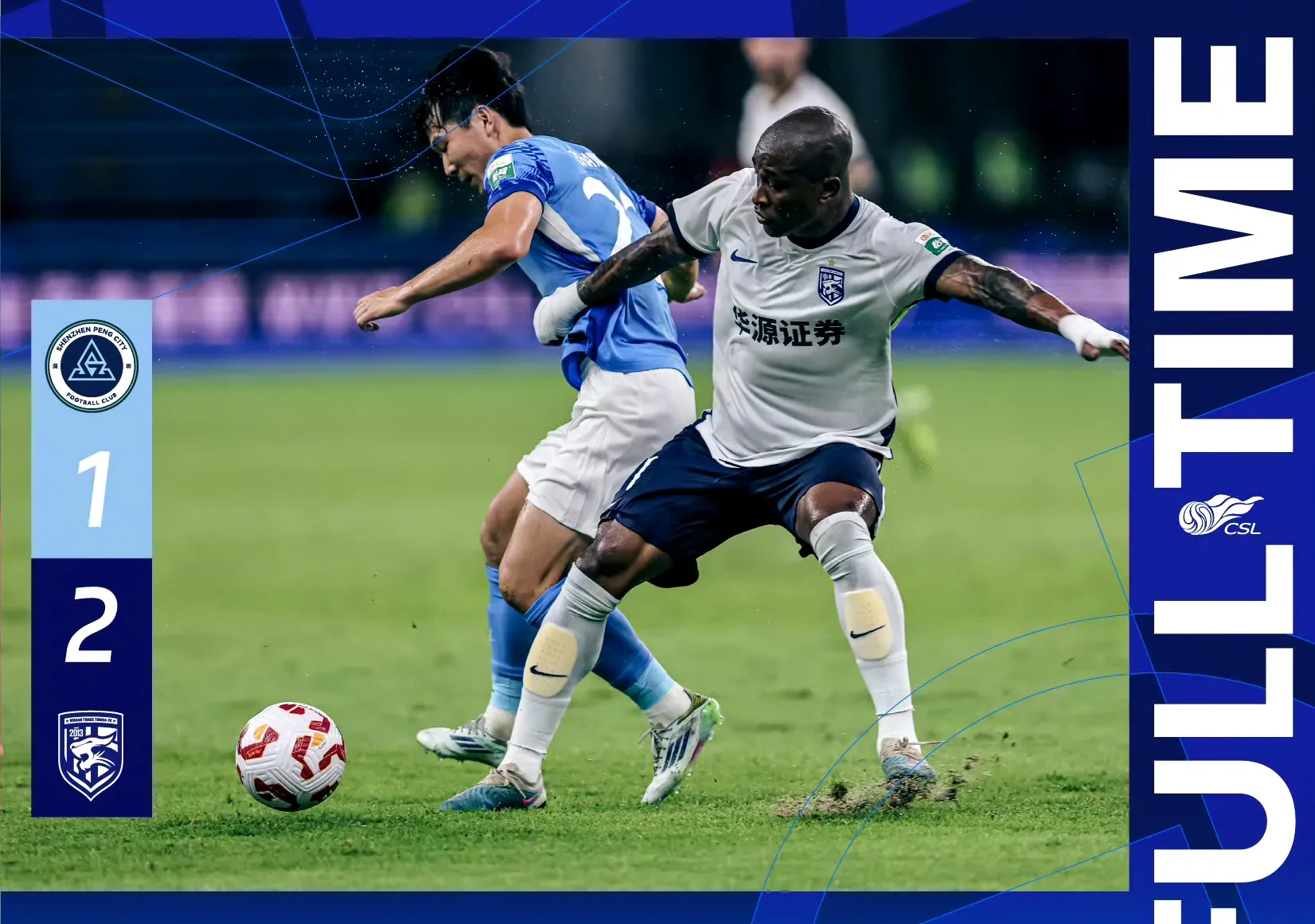 中超武汉三镇2-2成都蓉城图多列进球+乌龙韦世豪点射建功的简单介绍 第1张 中超武汉三镇2-2成都蓉城图多列进球+乌龙韦世豪点射建功的简单介绍 第1张