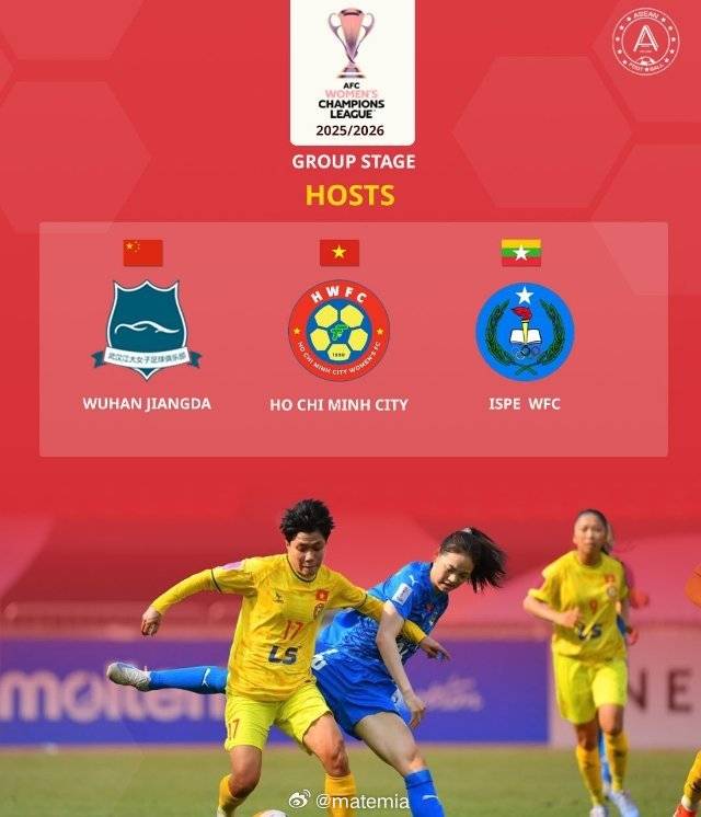 2026年女足亚洲杯抽签结果出炉中国女足与朝鲜女足同组的简单介绍 第1张 2026年女足亚洲杯抽签结果出炉中国女足与朝鲜女足同组的简单介绍 第1张