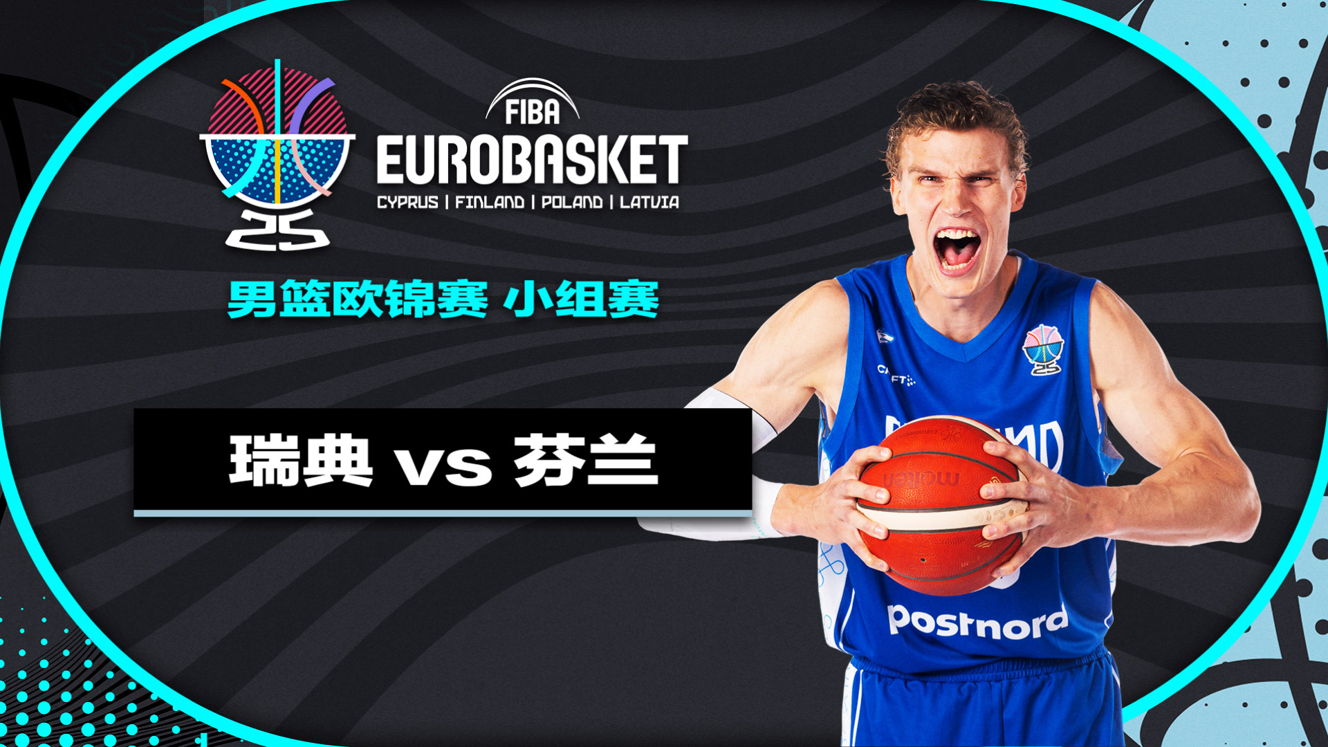 包含男篮欧锦赛哪里看直播？腾讯体育将在线直播的词条