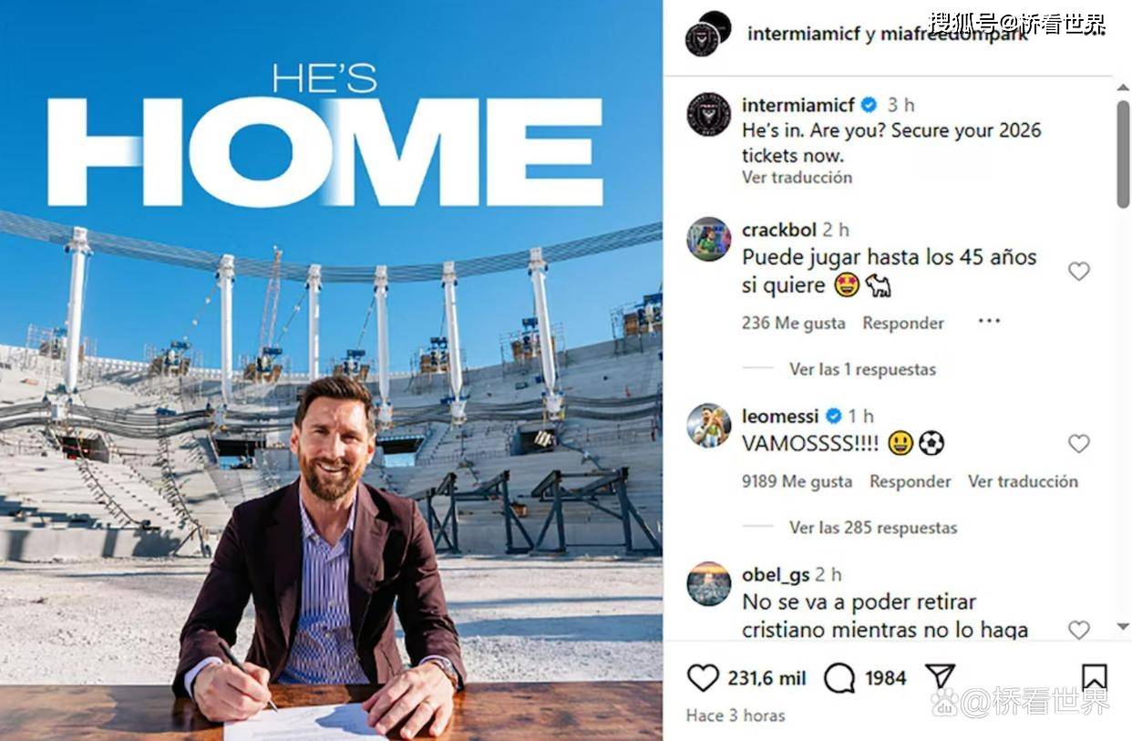 关于曝梅西在和迈阿密国际谈续约愿意在迈阿密退役的信息