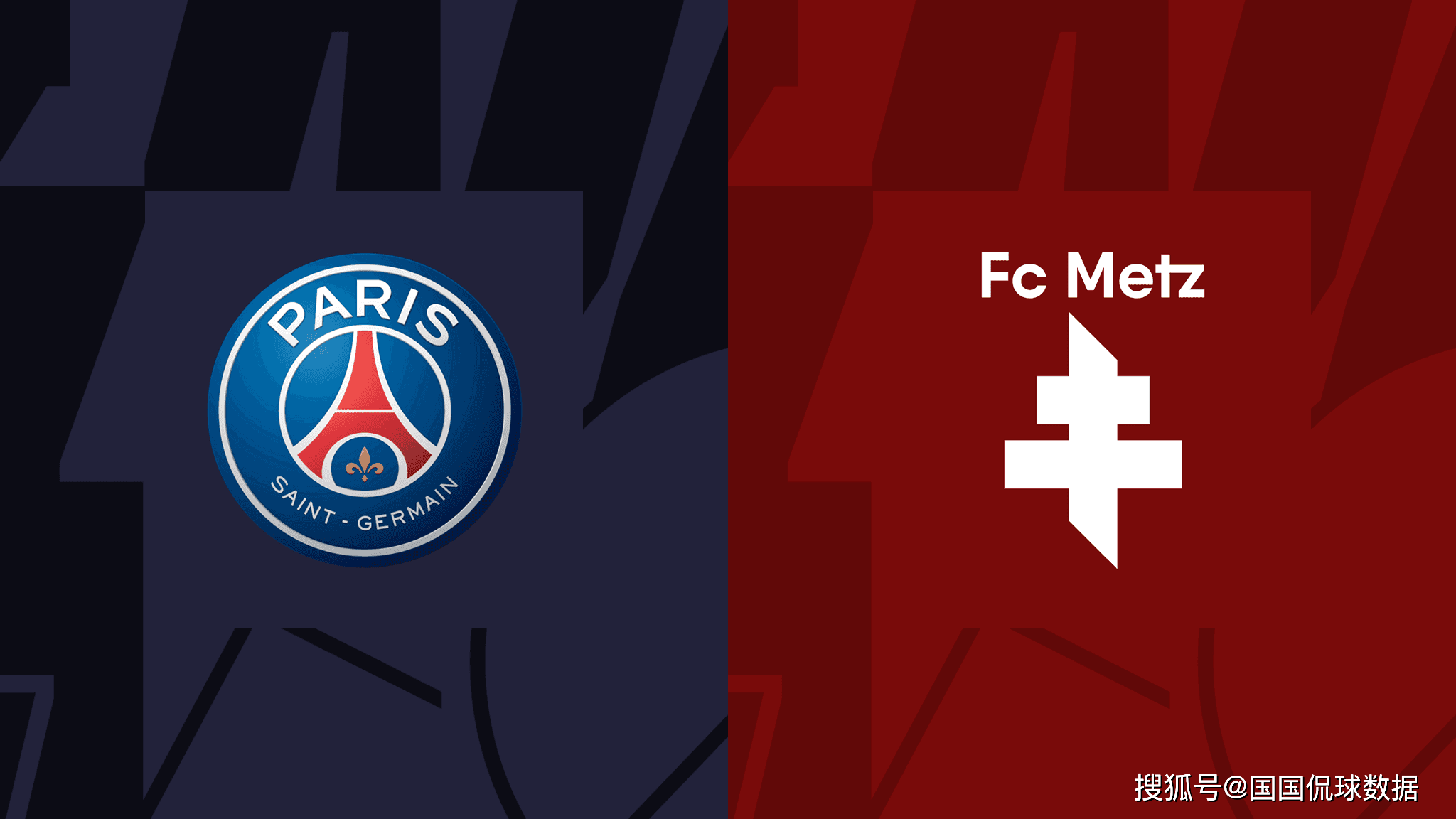 欧冠巴黎圣日耳曼VS国际米兰前瞻分析新王诞生的简单介绍 第1张 欧冠巴黎圣日耳曼VS国际米兰前瞻分析新王诞生的简单介绍 第1张