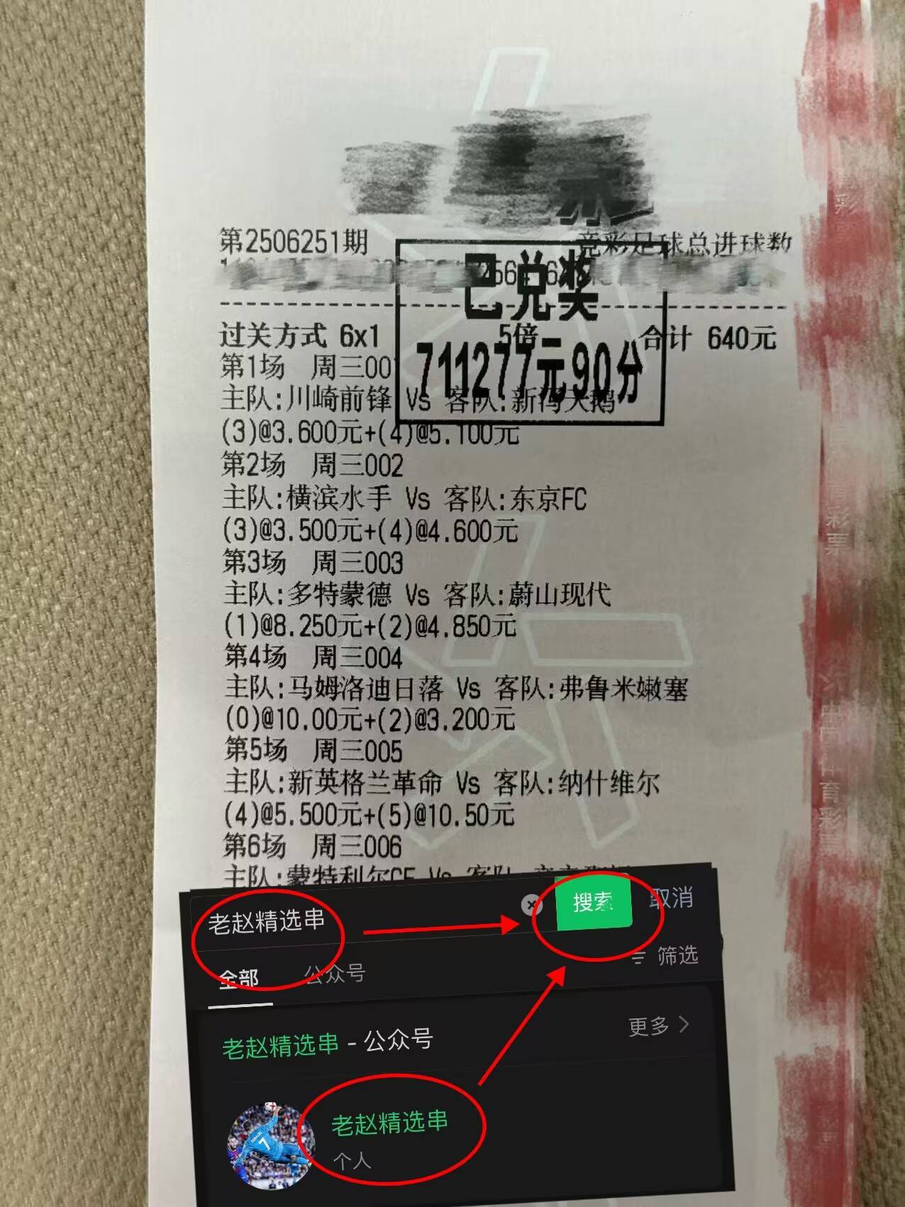 包含英冠伊普斯维奇VS谢菲尔德联分析预测两队均希望拿分的词条  第1张