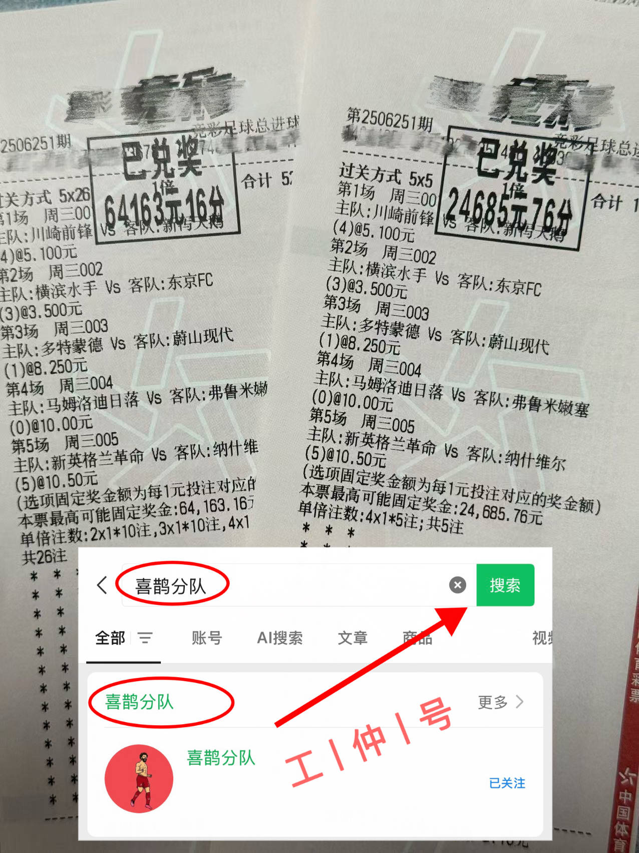 包含美职足新英格兰革命vs辛辛那提FC赛事预测客队力争3分的词条 第1张 包含美职足新英格兰革命vs辛辛那提FC赛事预测客队力争3分的词条 第1张