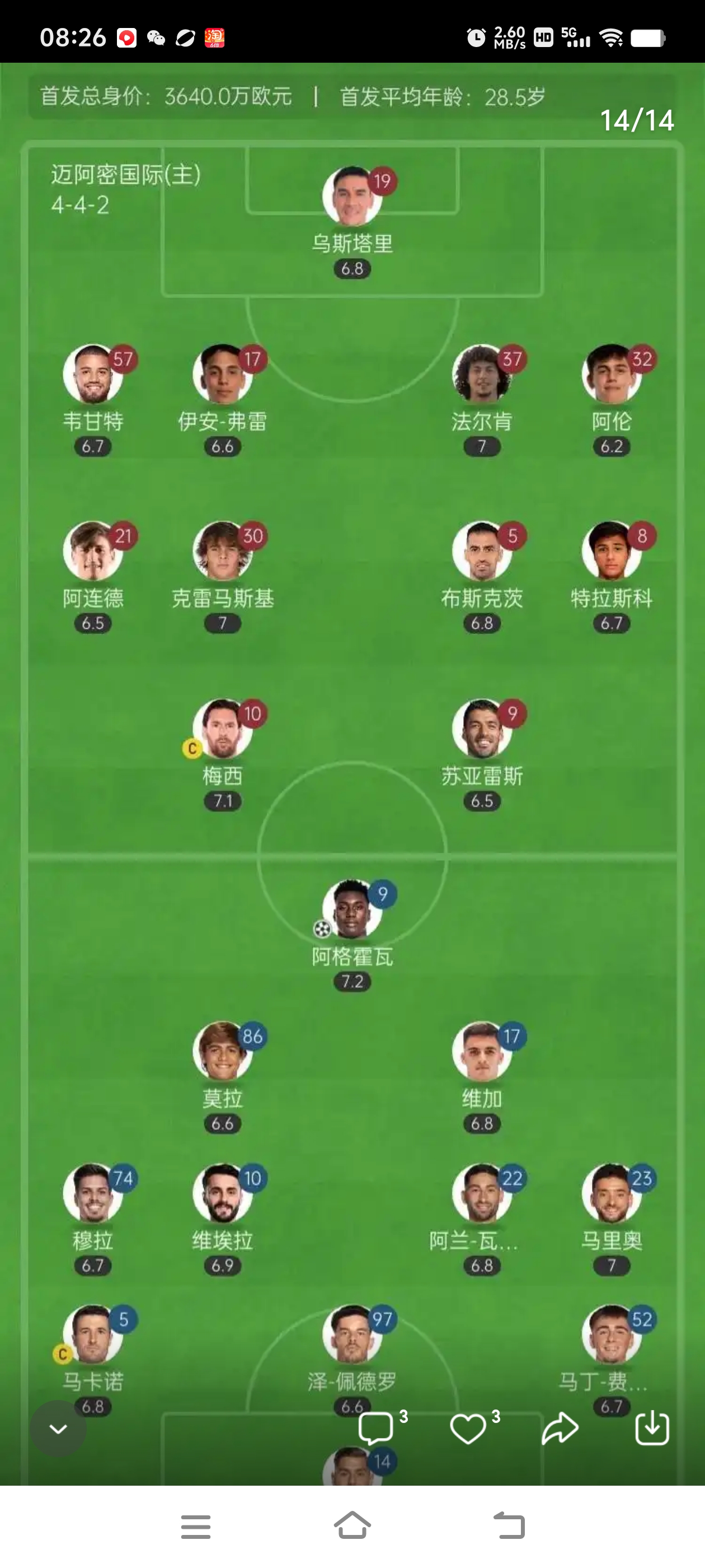 西室内足:科尔多瓦室内足球队VS哈恩帕莱索室内的简单介绍 第1张 西室内足:科尔多瓦室内足球队VS哈恩帕莱索室内的简单介绍 第1张