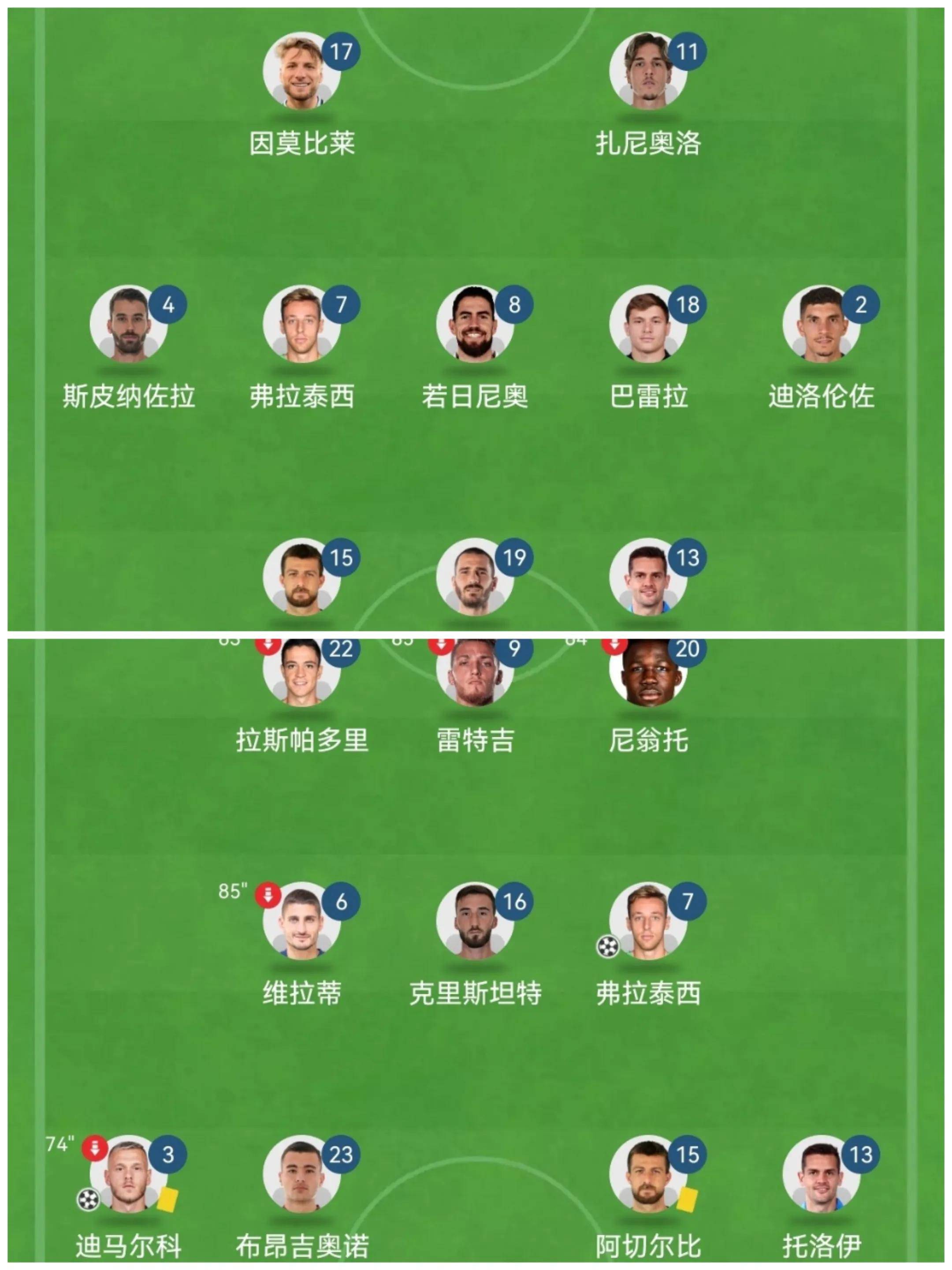 国米官方公布2025季前热身赛程时间表(北京时间)的简单介绍 第2张 国米官方公布2025季前热身赛程时间表(北京时间)的简单介绍 第2张