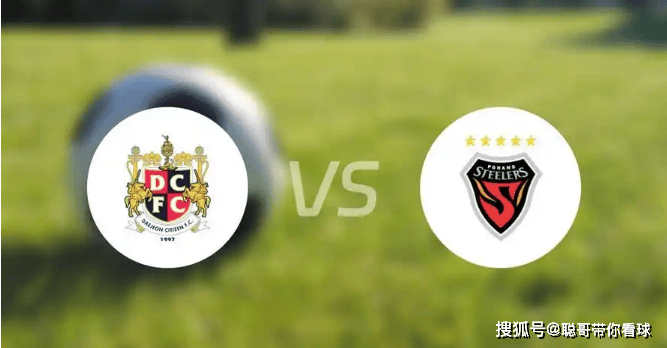K联赛大田市民vs首尔FC预测分析传统豪门遭遇本赛季最大黑马的简单介绍