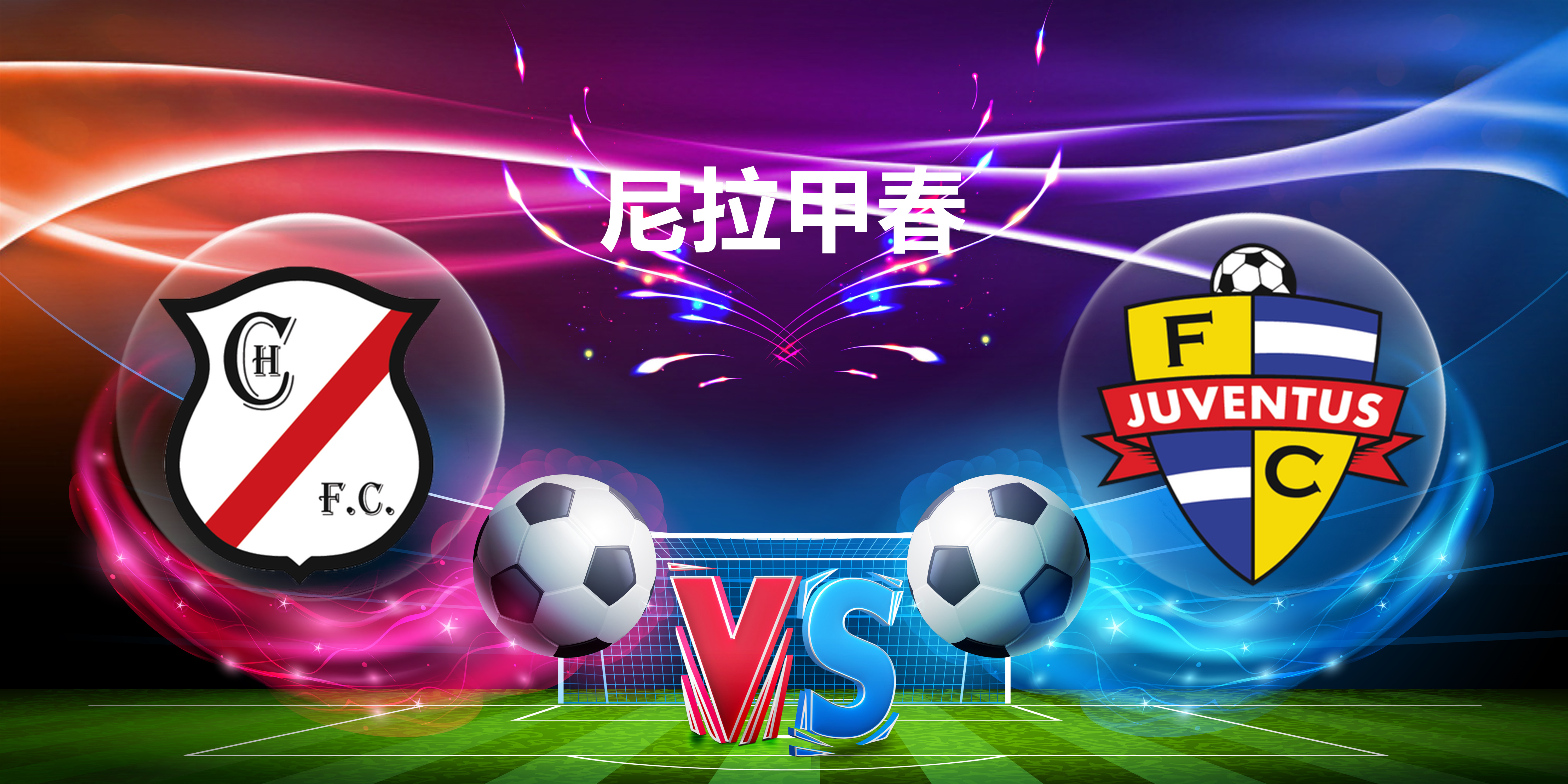 关于尼拉甲：迪利安格恩VS马纳瓜的信息