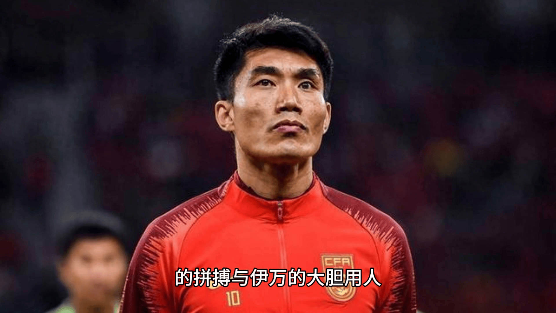 包含媒体：让国足动辄得咎不是一件好事国足再陷舆论风波的词条  第2张