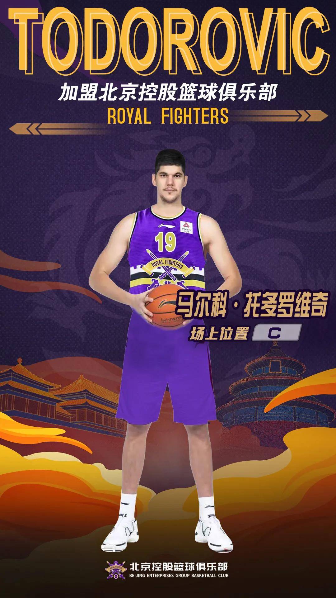 上海海港官宣亚历斯祖加盟来自中国香港的简单介绍  第1张