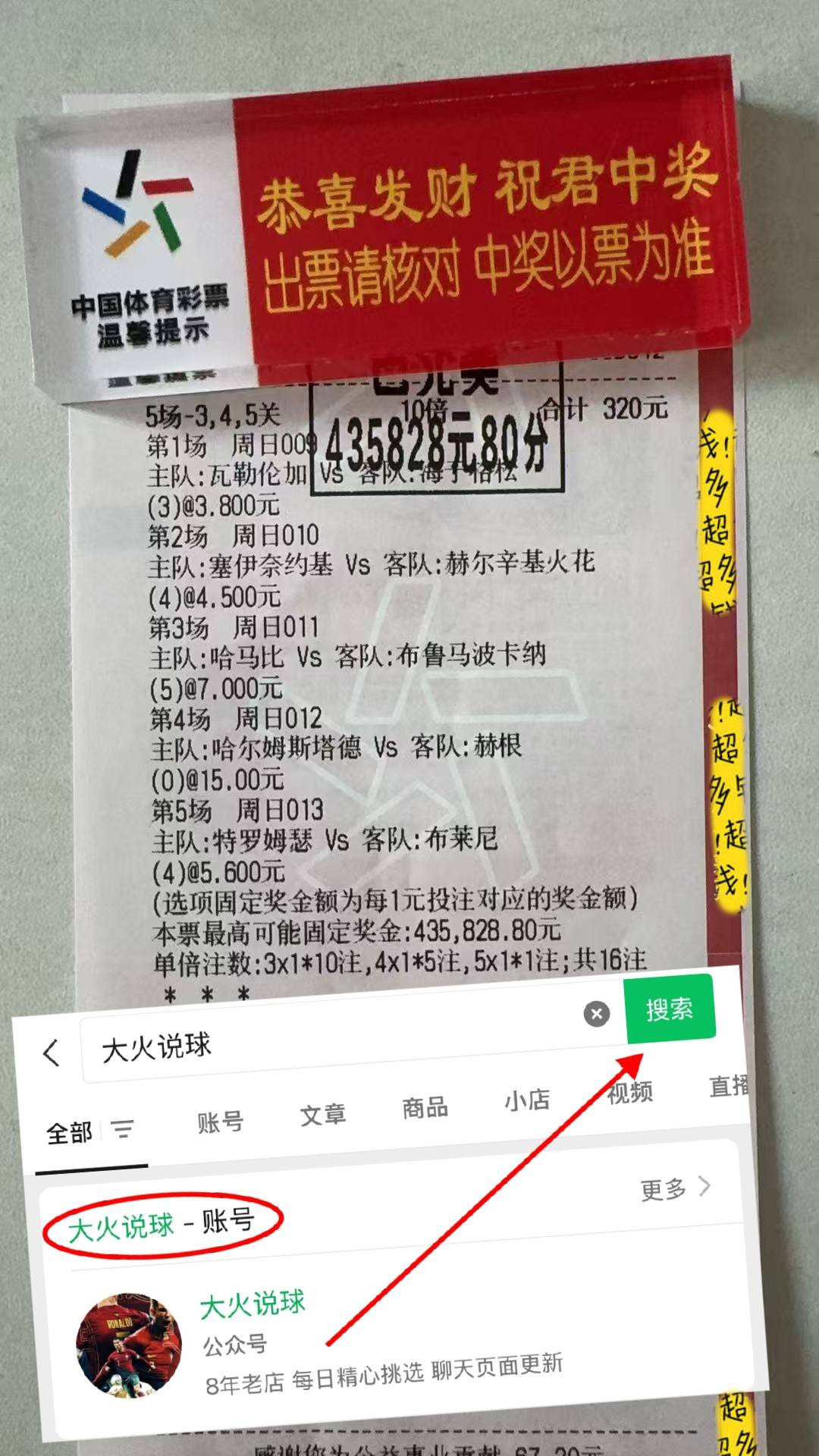 曝AC米兰询问了努涅斯的情况那不勒斯也在关注中的简单介绍 第1张 曝AC米兰询问了努涅斯的情况那不勒斯也在关注中的简单介绍 第1张