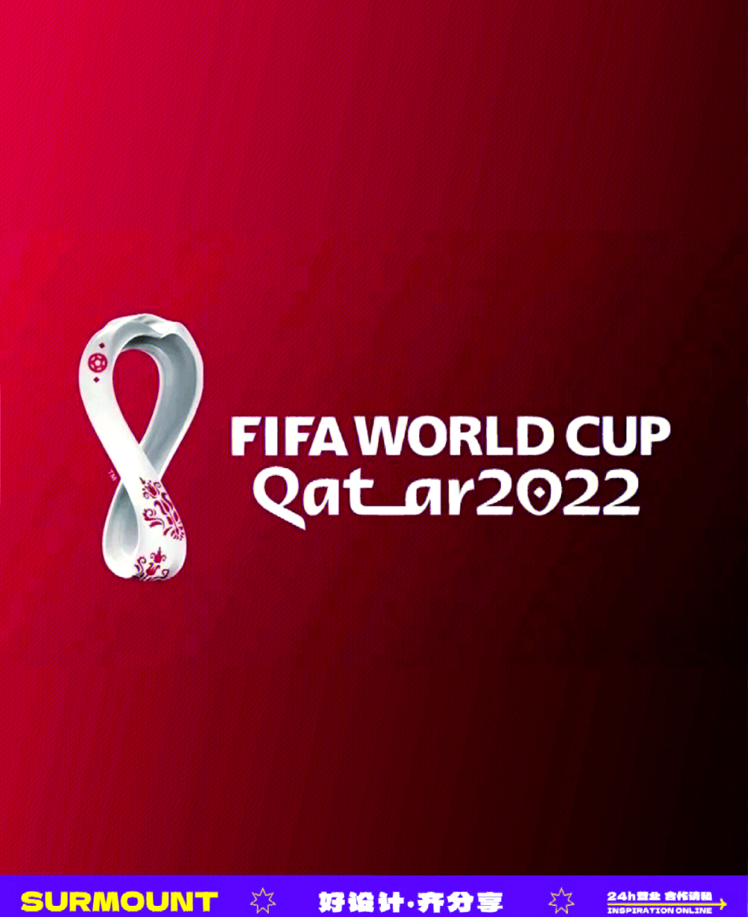 U17男足世界杯在卡塔尔开赛卡塔尔将连续承办五届 第1张 U17男足世界杯在卡塔尔开赛卡塔尔将连续承办五届 第1张