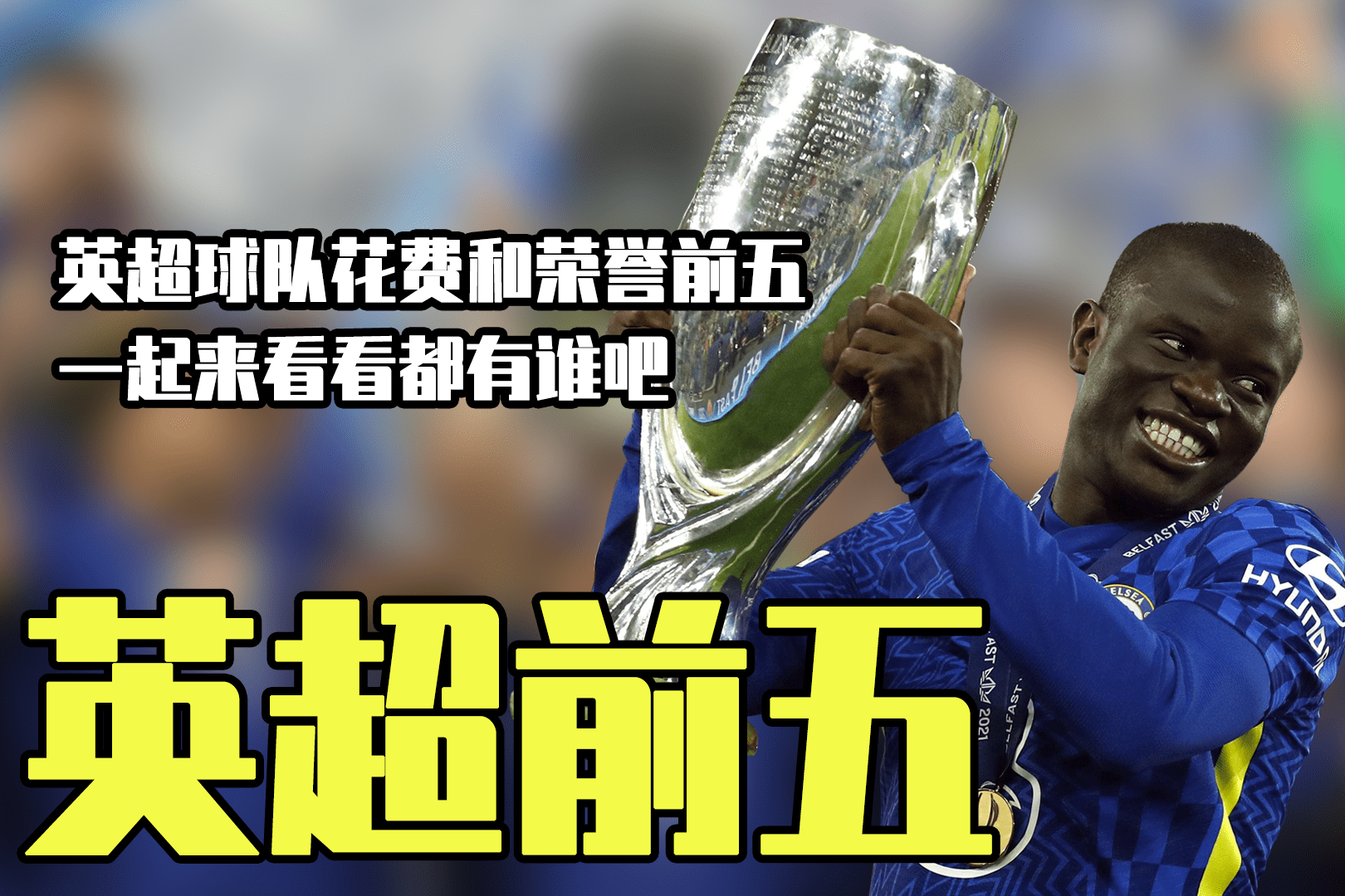 那不勒斯将利诺与久保健英作为边锋引援目标球队正在探索交易机会的简单介绍  第1张