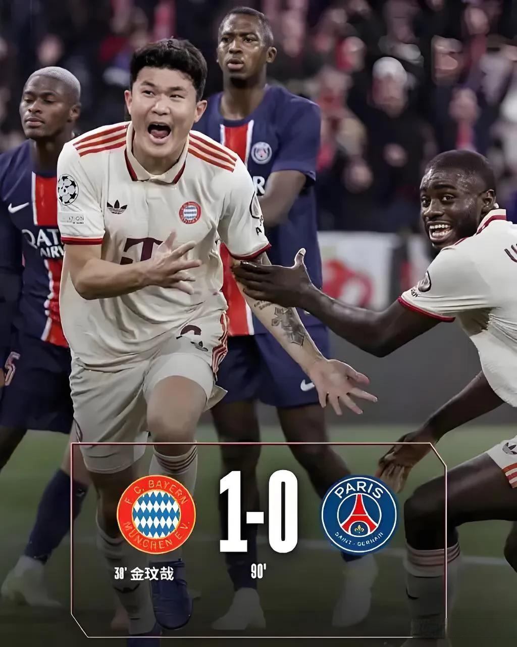 关于拜仁尝试给金玟哉找下家球员不在球队新赛季主力计划中的信息  第2张