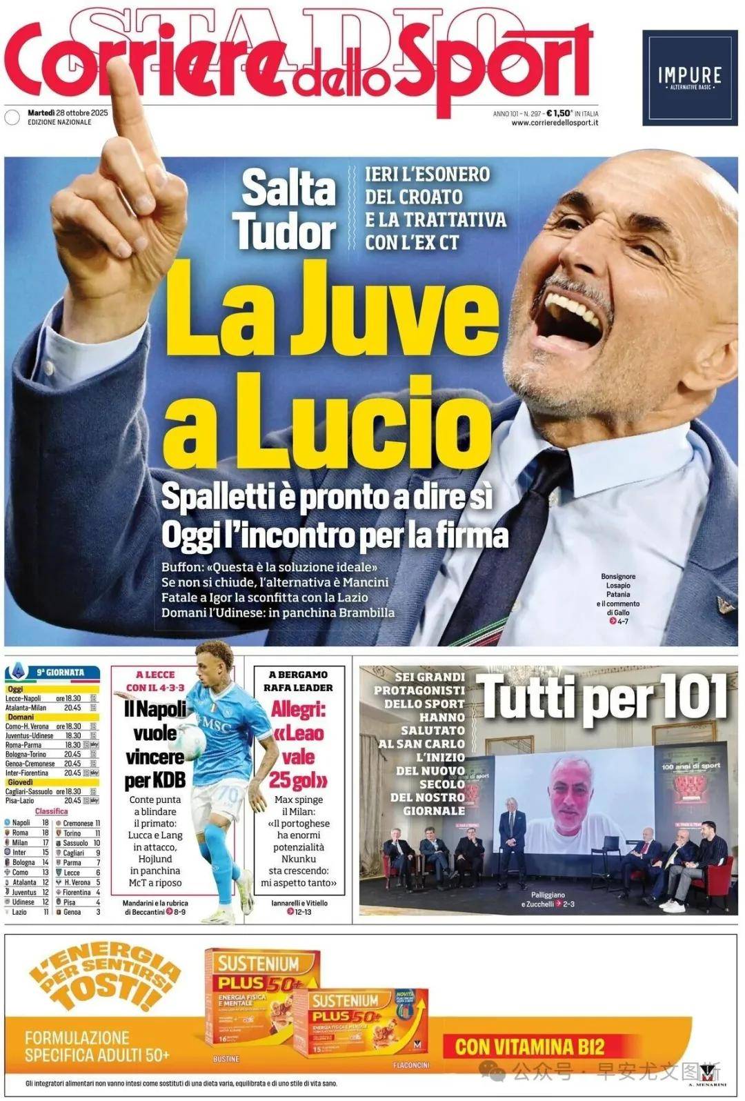 关于布冯反对曼奇尼重新执教意大利并威胁要辞去在国家队的职位的信息